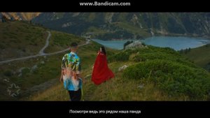 панда е текст и без мата +
