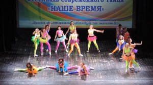 Ансамбль эстрадного танца «Dance party» - «Непохожие» (2017)