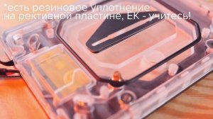 Водоблок CPU BYKSKI A RYZEN TECH X BLACK  для потрошителя и не только!!! TR4 и AM4