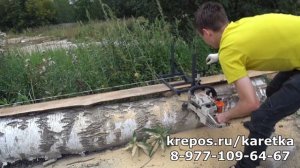 Каретка для бензопилы с лебедкой