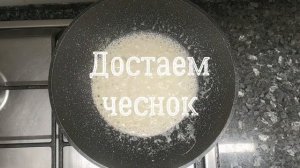 Классическая паста Альфредо