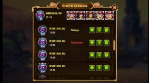 Пачка героев Криста Селеста Йорген Ларс Марта игра Хроники Хаоса тест и сравнение пачек с Оленями