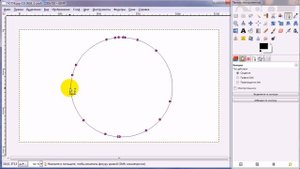 Картинки Векторная графика в Фоторедакторе GIMP Уроки Обзоры программы