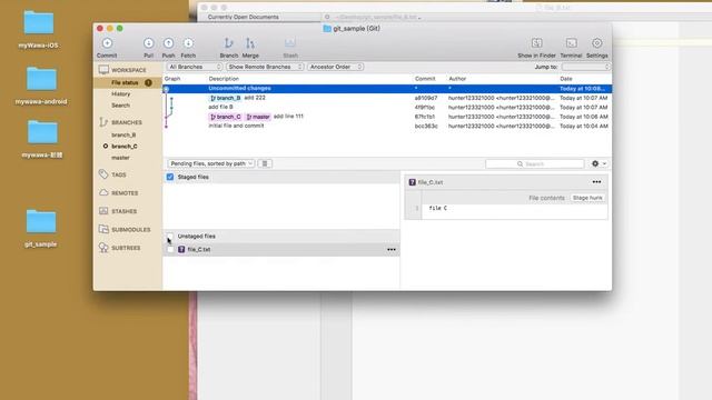Git Merge Sample