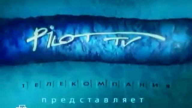 Отражения (2004)