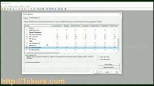 22_06.Настройка профайлера