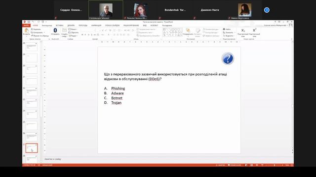 {СТКБ} Лекция за 13.05.2021 + тест, часть 3 смотреть онлайн