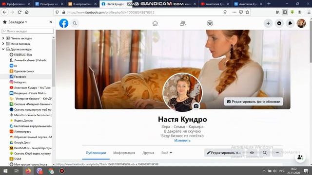 Как создать страницу на Фейсбук? Оформление страницы. смотреть онлайн