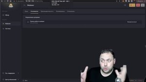 +40% к Хешу на асике S19 | Автотюн от Vnish | Подробный Гайд