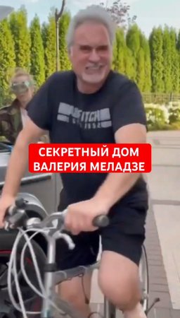 Секретный новый дом ВАЛЕРИЯ МЕЛАДЗЕ. Что на участке?