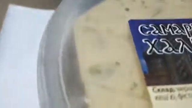 Халва молочная Узбекистан , 500г смотреть онлайн