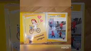 Пример портфолио первоклассника