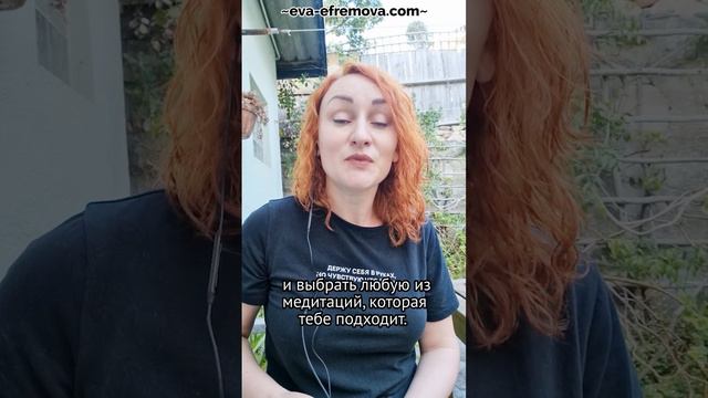 Как начать МЕДИТИРОВАТЬ  #Shorts