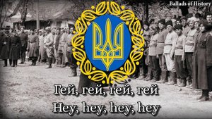 "Пісня про Тютюнника" - Song about General Tyutyunnyk - Patriotic Ukrainian Song