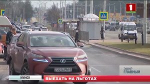 Аферисты воспользовались 140-м указом по растаможке автомобилей на льготных условиях