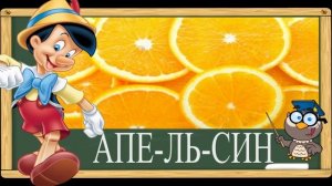 Учимся Читать по Карточкам Домана. Спец. Выпуск №5. (Обучение чтению)
