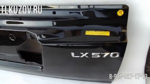 Дверь багажника Lexus Lx 450d, Lx 570 нижняя под установку