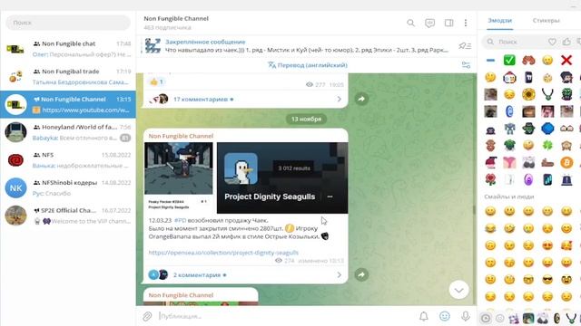 Sunflower Land Новости уходящей недели №64 смотреть онлайн