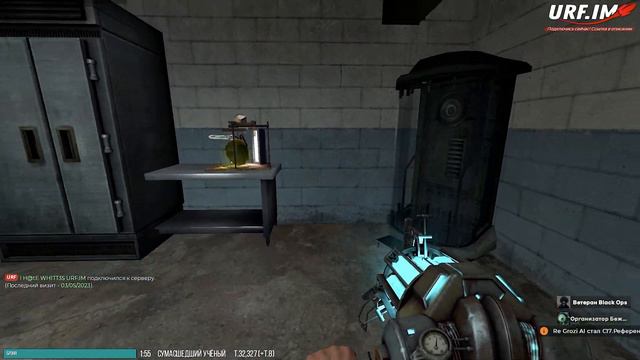 НОВЫЙ КОНФЛИКТ в GARRY'S MOD | МЕНЯ НАШЛИ на URF.IM | HL ALYX