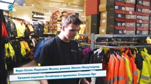 Лучшая спецодежда для электрика. Выбор профи!
