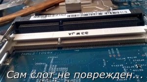 Почему не работает экран на ноутбуке когда рабочая материнка