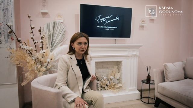 Путь свадебного организатора: с нуля до лидера рынка и престижных премий