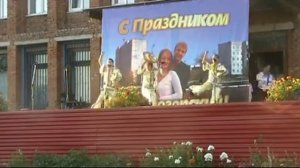 11  День посёлка 25 07 2015 Пролог