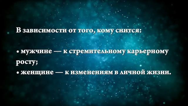 Что означает сон, приснившийся на Пасху - Онлайн Сонник Эксперт