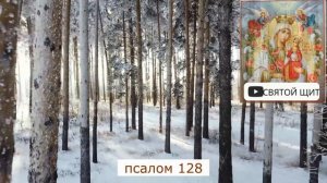 ОБЕРЕГ СЕМЬИ НА ВЕСЬ ГОД
