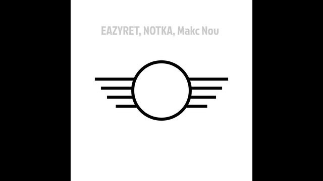 EAZYRET, NOTKA, Mack Nov - MINI Cooper (Первый трек, 2023)