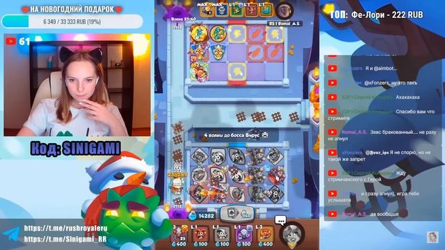 RUSH ROYALE | 17.0 | ПОДЗЕМЕЛЬЯ | 13 ЭТАЖ | 150+ СЛИЯНИЙ | ПРОХОЖДЕНИЕ В ОДНОГО ИНКВИЗИТОРА