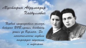 Татарский Канадей