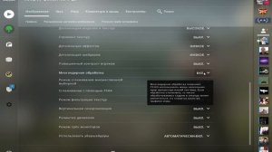 Как увеличить ФПС в кс го на слабом ПК ? // Как повысить FPS в CSGO