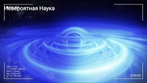 Вот что находится в центре нашей галактики по мнению ученых