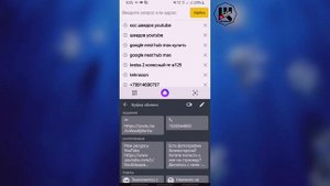 Как перевести видео на телефоне с английского онлайн