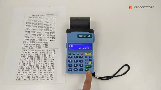 Меркурий 180Ф добавление товаров прямо на кассе + инструкция кассира смотреть онлайн
