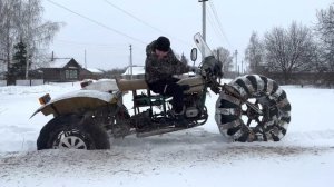 ИСПЫТАНИЯ САМОДЕЛЬНОГО ТРИЦИКЛА НА КОЛЁСАХ ОТ МТЗ 82!