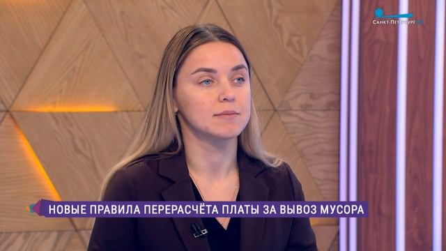 Перерасчет платы за вывоз мусора: как оформить и сколько можно сэкономить
