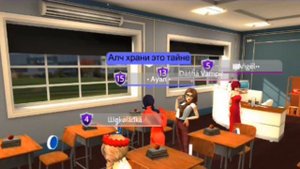 Леди баг в авакине часть 1