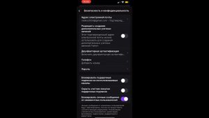Как сменить адрес электронной почты на твиче ( Twitch )