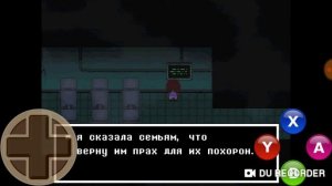 Андертейл часть 2. Как пощадить Альфис? Тру лаб и амольгаметы.