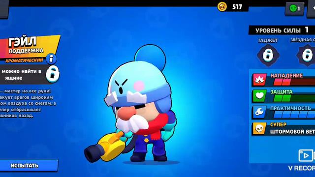 2 ролик по бравлу 3 выйдет через 10 потпищеков смотреть онлайн