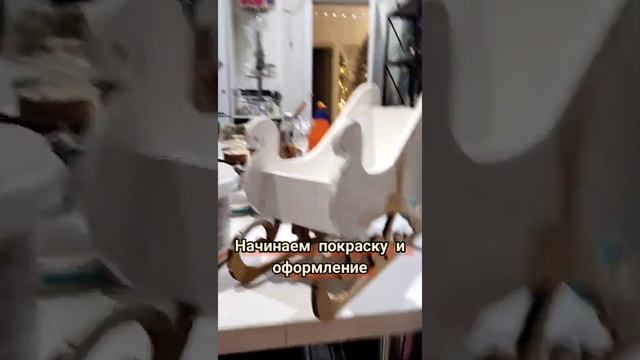 Супер красивая поделка своими руками олень и сани из дерева. (своими руками из фанеры) смотреть онлайн