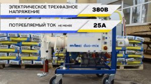 Weber Vetonit 4350 - материал для профессиональной заливки пола