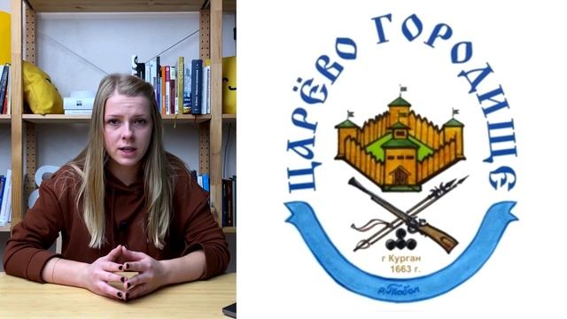 ТОП-10 ХУДШИХ ЛОГОТИПОВ РОССИЙСКИХ ГОРОДОВ | ЛОГОМАШИНА УЧИТ смотреть онлайн