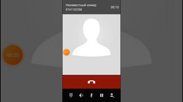 Звонит неизвестный номер #3