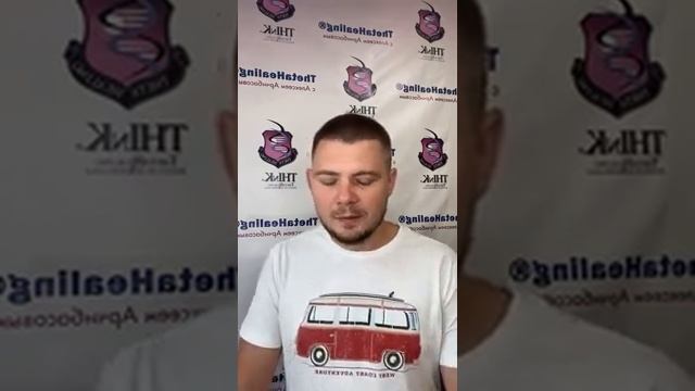 ТЕТА ХИЛИНГ. КАК ИЗБАВИТЬСЯ ОТ ЛИШНЕГО ВЕСА. смотреть онлайн