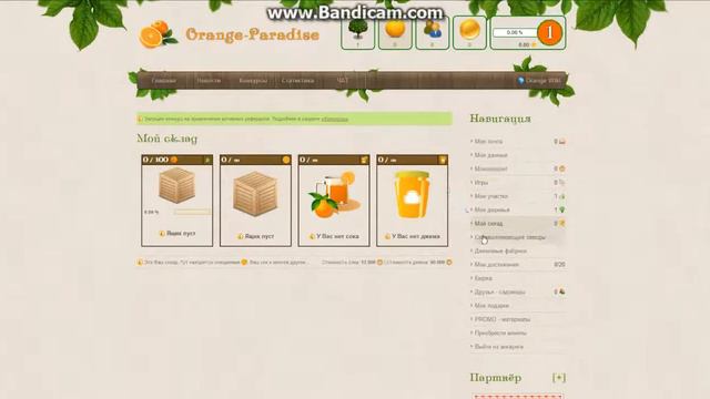 Регистрируемся на сайте orange-paradise смотреть онлайн