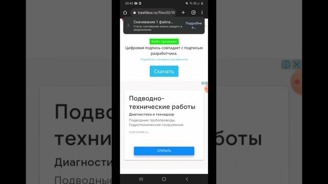 Как скачать Angry Birds Star Wars смотреть онлайн