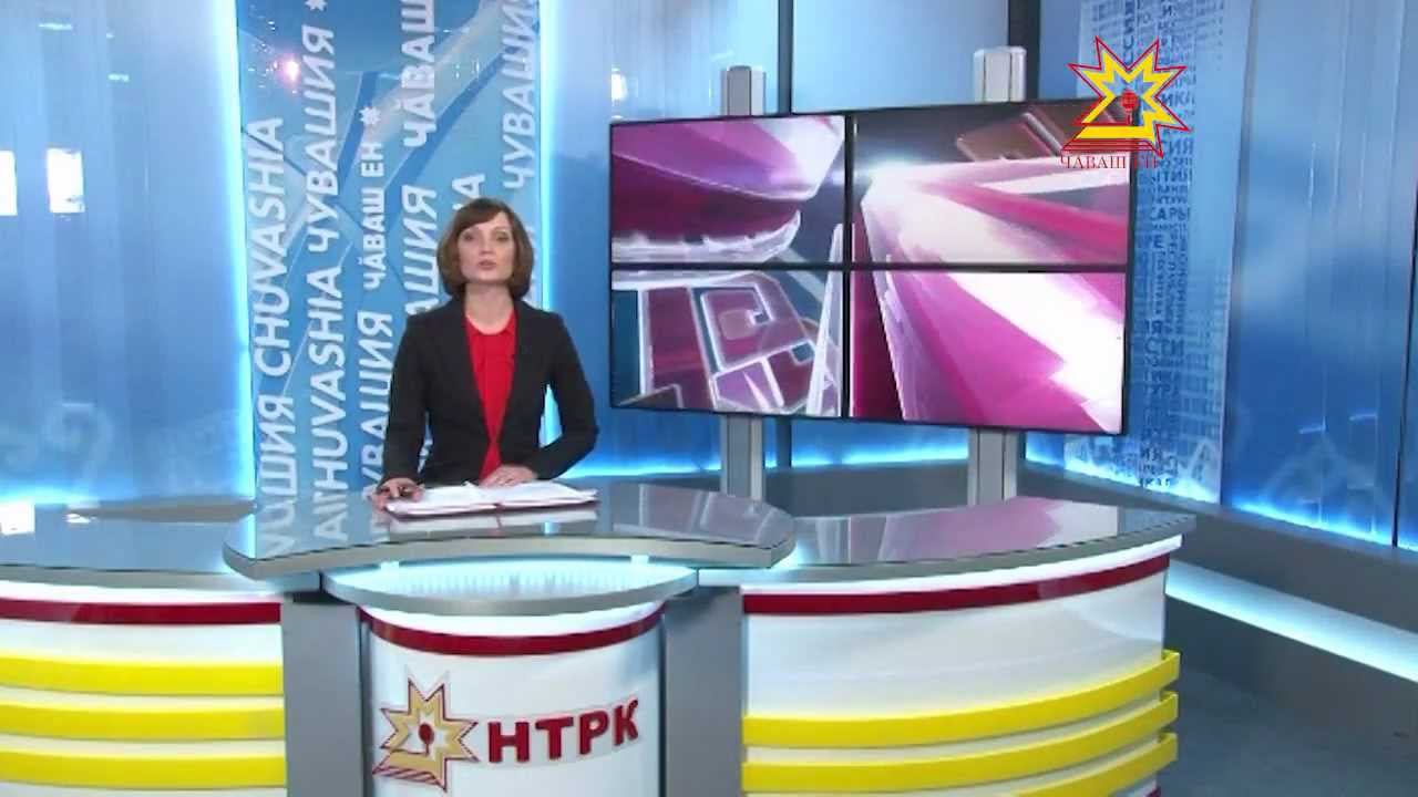 Какие ведущих ведут зарядку на чувашском Телевидение.